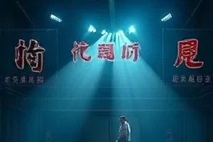 灰尘与光剧照，午后房间里斜射进来的光束与浮尘