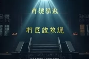 逆流渔歌剧照，逆流而上的小船与两岸芦苇荡